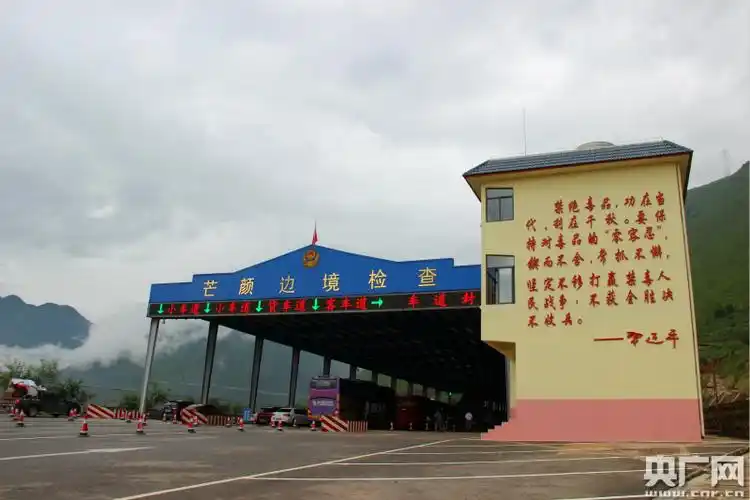 近20位媒体记者聚集滇西这个边境检查站 为啥?