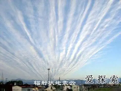 地震云惊美照片所隐藏的地震知识