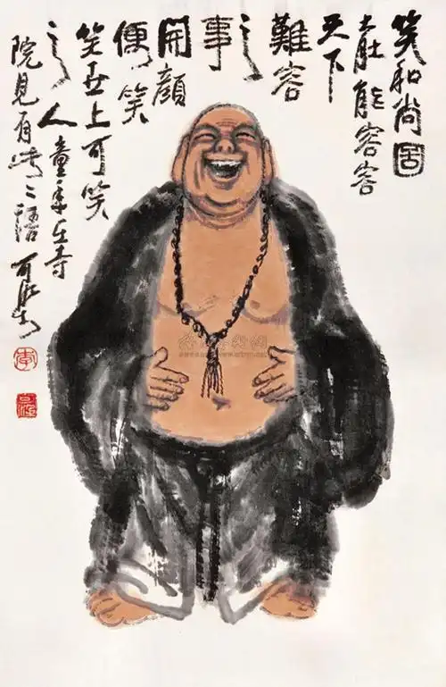 0030 笑和尚 纸本立轴