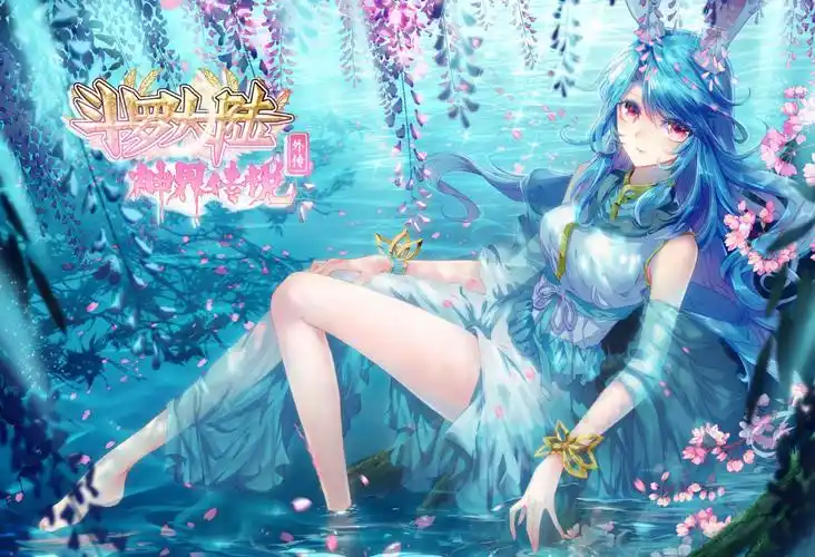 斗罗大陆外传神界传说壁纸 神界传说:一大泼壁纸来袭