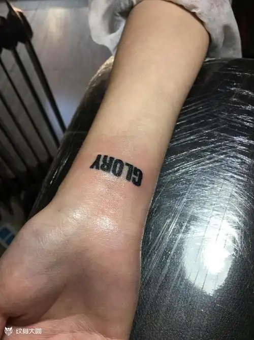 手腕字母_纹身图案手稿图片_熊猫的纹身作品集