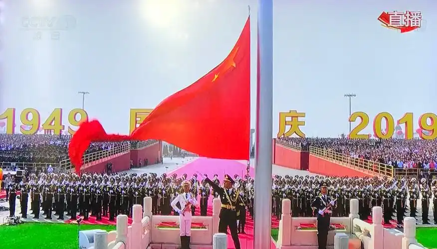 国庆70周年阅兵式