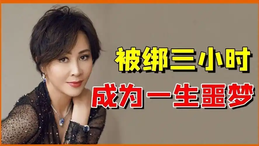 回顾刘嘉玲洁癖令人抓狂梁朝伟却能容忍皆因30年前那场意外