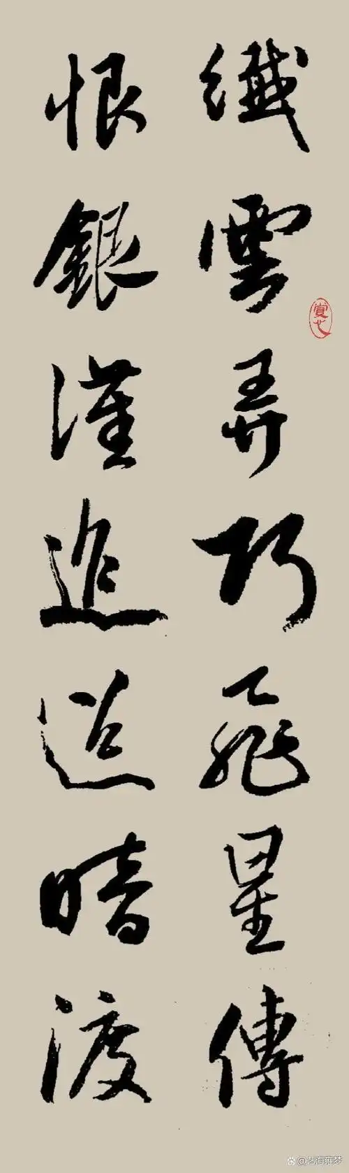 宋·秦观《鹊桥仙 ·纤云弄巧》