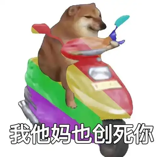 热门表情包原图精选42个表情20211224