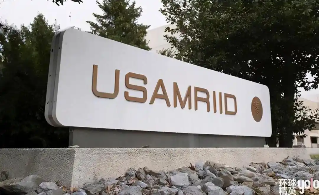 "病毒暗史":美国德特里克堡生物实验室大起底