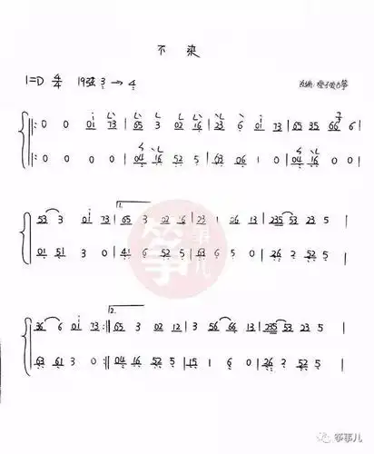 古筝谱|玉面小嫣然深情演绎《香蜜》的主题曲《不染》