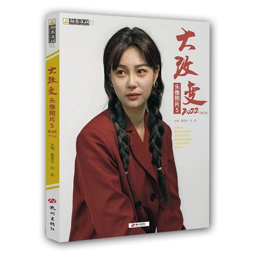 照片头像肖像联考高考写生中老年女青年男女半身像绘画新