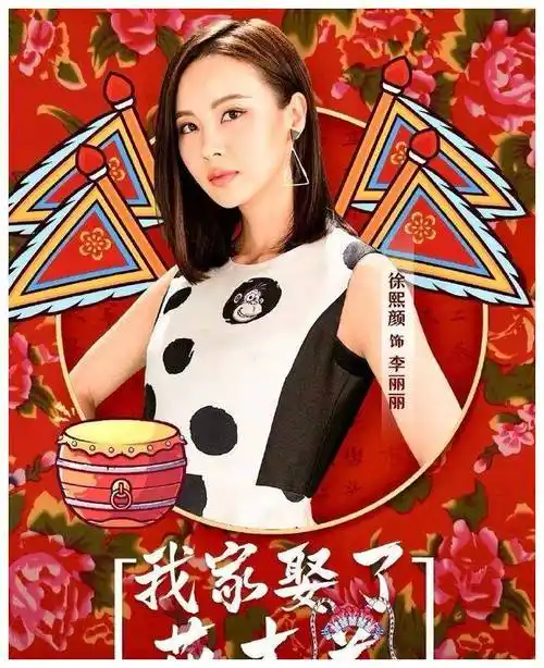 《我家娶了花木兰》首播,烂俗而无趣,巩汉林拉低了喜剧新底线_电视剧