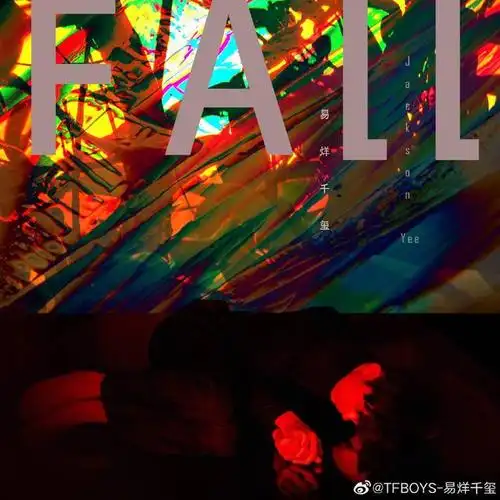 易烊千玺歌曲封面合集 专属于少年的独特风格