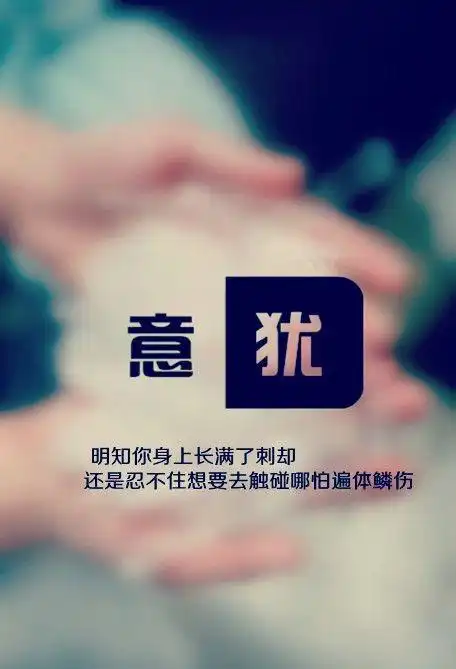 非主流文字唯美