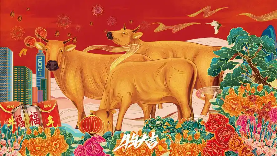 插画| 2021金牛迎春x牛年大吉