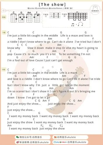 lenka《the show》尤克里里谱-c调