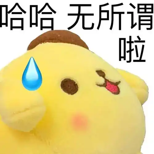 搞笑聊天表情包:纯纯不理解_晚霞_落日_云朵