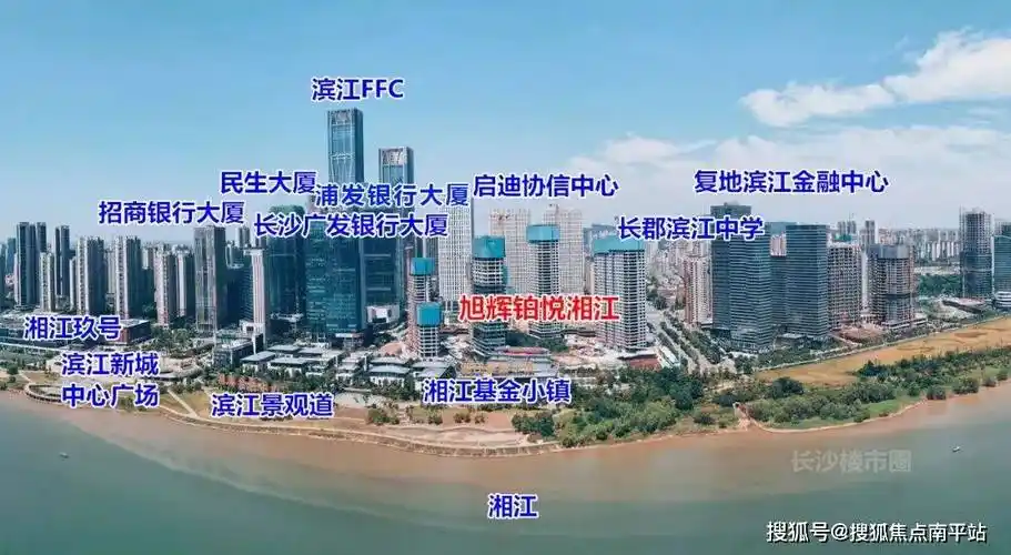 长沙旭辉铂悦滨江欢迎您铂悦滨江售楼中心地址24小时电话铂悦滨江楼盘