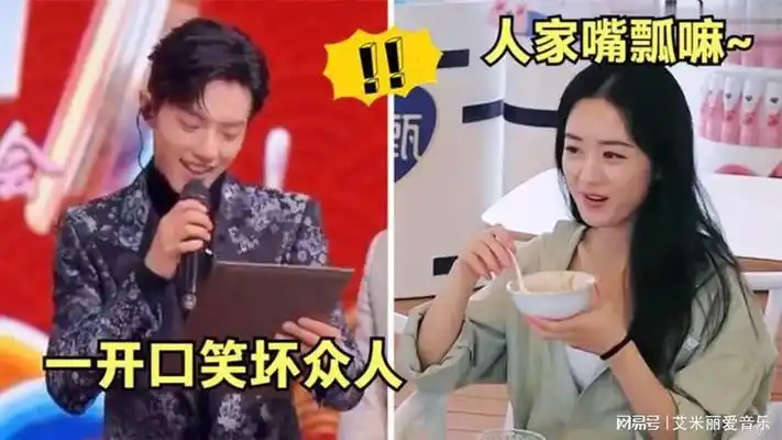 肖战十级四川话乐坏那英,赵丽颖一口河南话超地道,明星飙家乡话