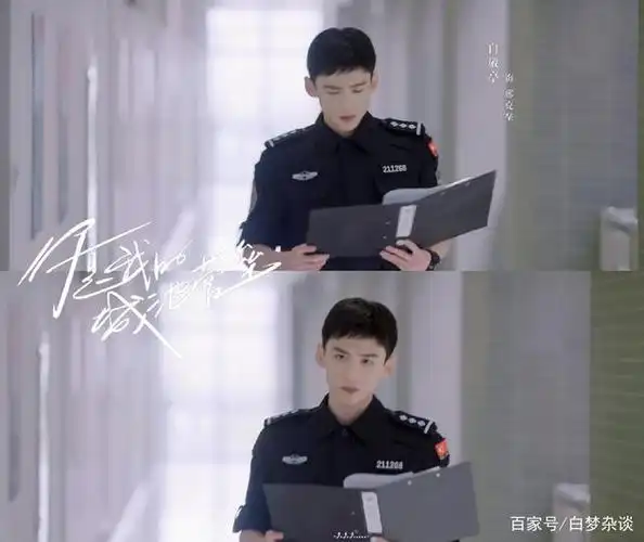 你是我的城池营垒:白敬亭马思纯医见钟情,萌直医生硬糖特警甜恋