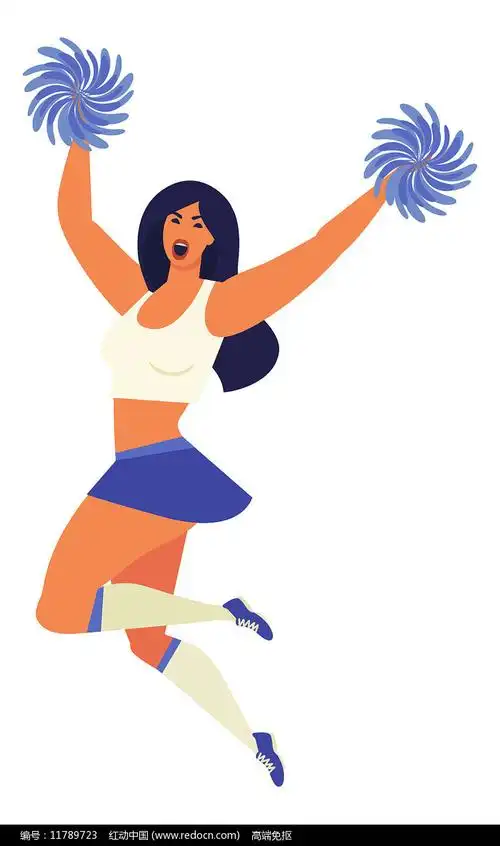 扭着腰跳舞的啦啦队图片