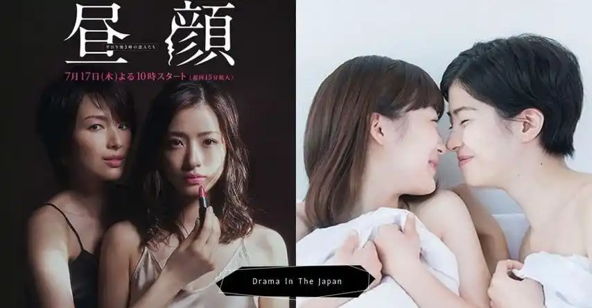 10部日本「百合向日剧推荐」,女女cp互动唯美又激情!