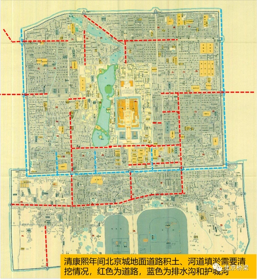 67清朝康熙年间北京城地面道路积土河道填淤情况