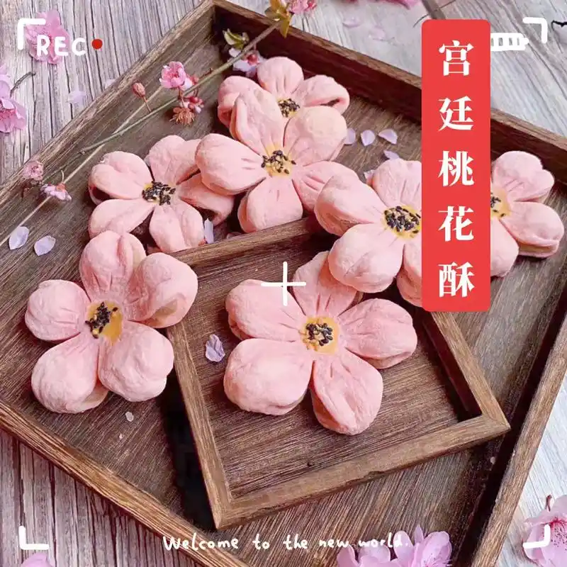桃花酥颜值爆表|古风宫廷糕点 春天应景美食,粉粉嫩嫩桃花94 - 抖音