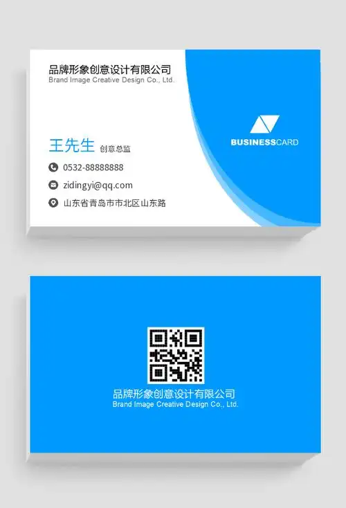 在线设计师名片模板设计 - 设计师名片图片在线制作 - 图帮主