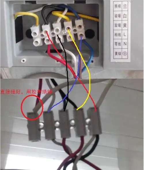 浴霸接线法!在线等,多谢了各位!附图