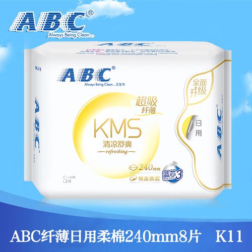 abc卫生巾纤薄日用240mm棉柔清凉舒爽 蓝芯表层8片装 k11