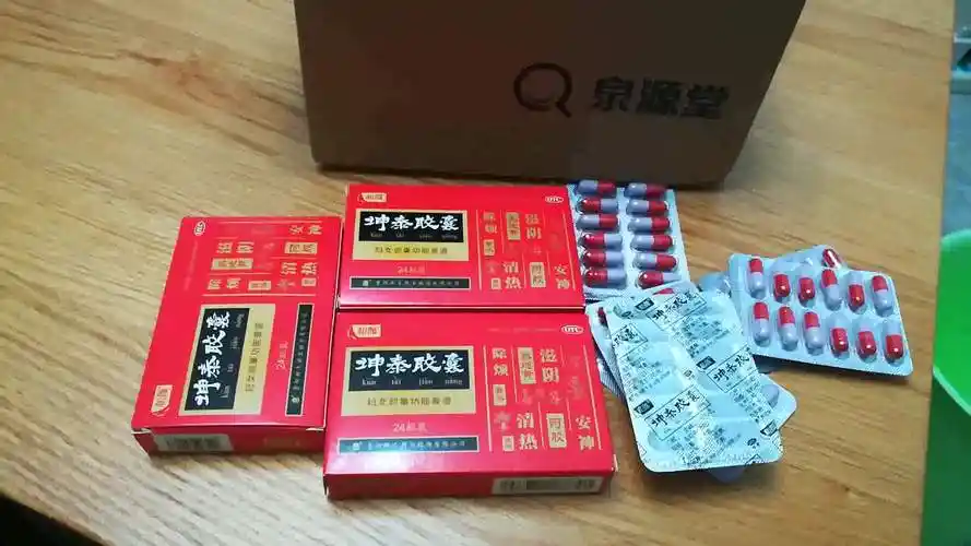 新天 和颜坤泰胶囊 24粒 24粒x12盒 4周疗程装【图片 价格 品牌 报价