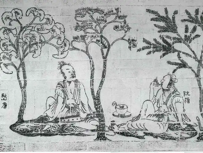 南朝竹林七贤砖画拓片
