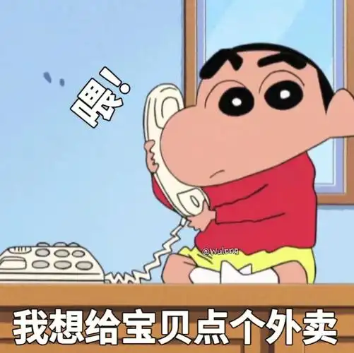 自制聊天表情包之我要吃零食