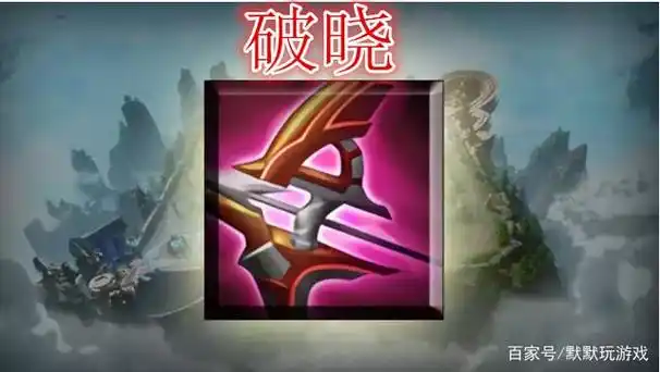 王者荣耀:鲁班先出什么最好?闪电破晓先放放,先出这件