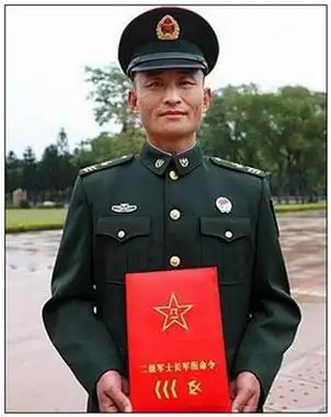 士官的繁体怎么写