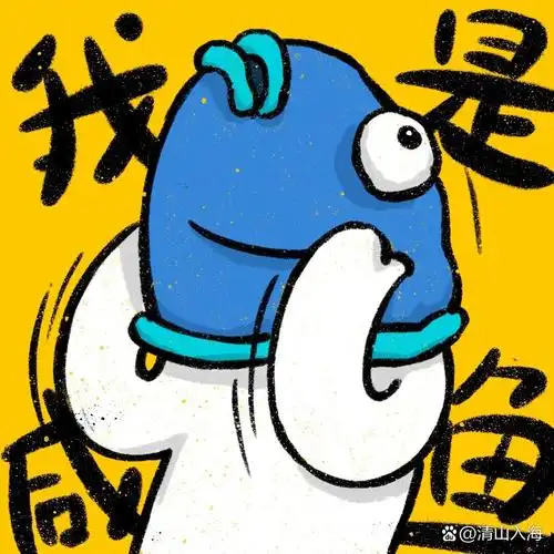 moyu原创头像 | 我是咸鱼