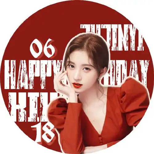 鞠婧祎生日应援恋爱告急舞台头像壁纸自取