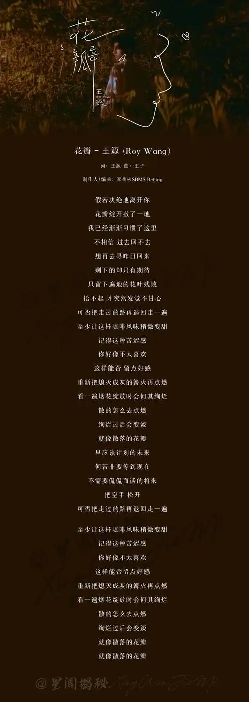 王源连发三首新歌,首首制作精良,弟弟唱功进步太大了!