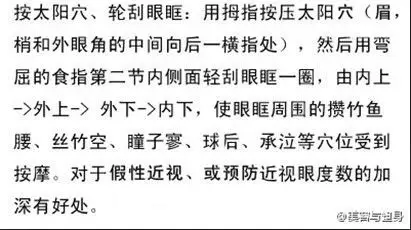 【恢复视力法(500度以下)】:恢复视力的方法(飞行员都用),为了你的