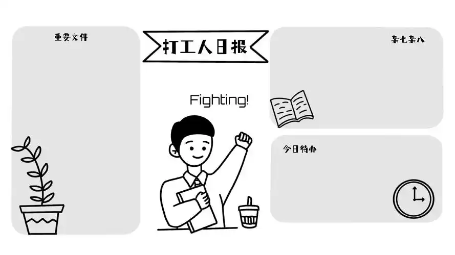 电脑分区壁纸来啦