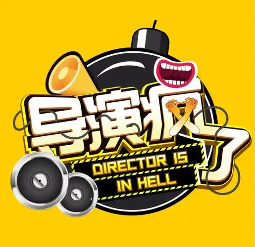 给大家推荐一部2019年最值得期待的短视频情景剧