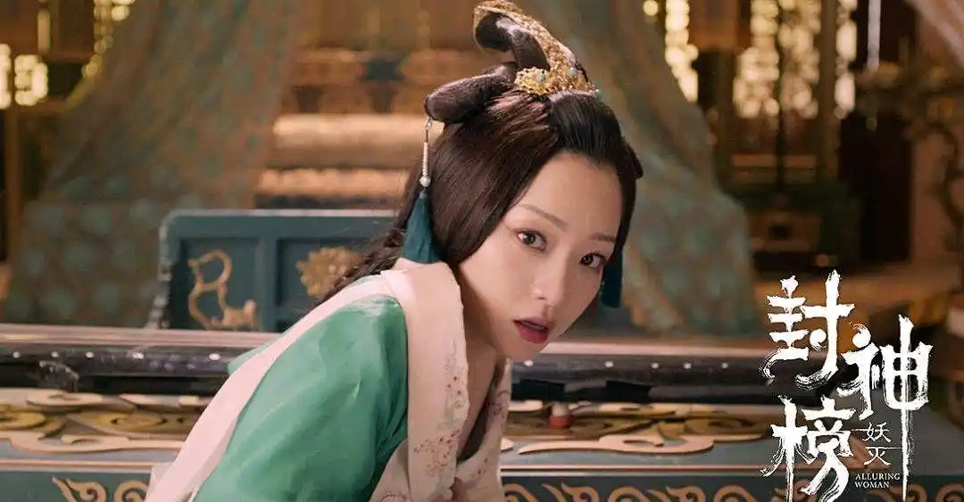 《封神榜》后宫美人黄娘娘黄一晗:含情脉脉,顾盼生姿