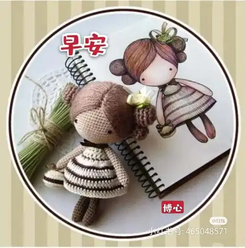 早安2021图片集锦之(一)