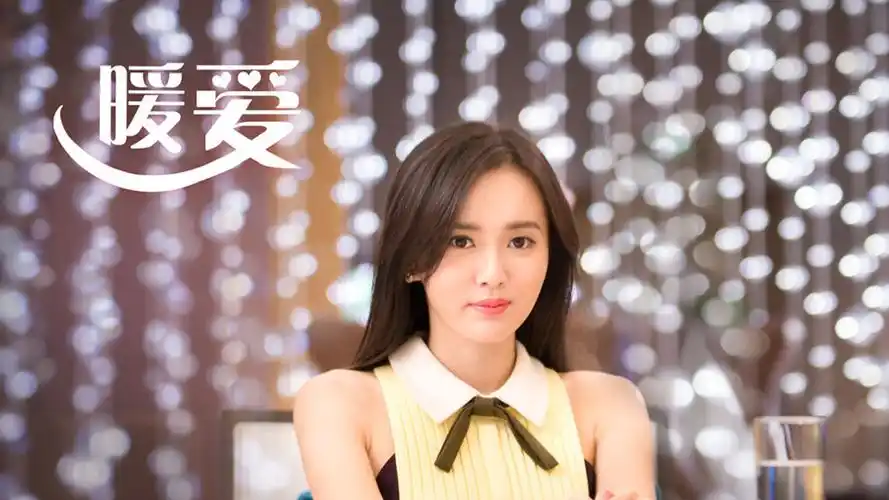 江铠同《暖爱》人物剧照图片桌面壁纸