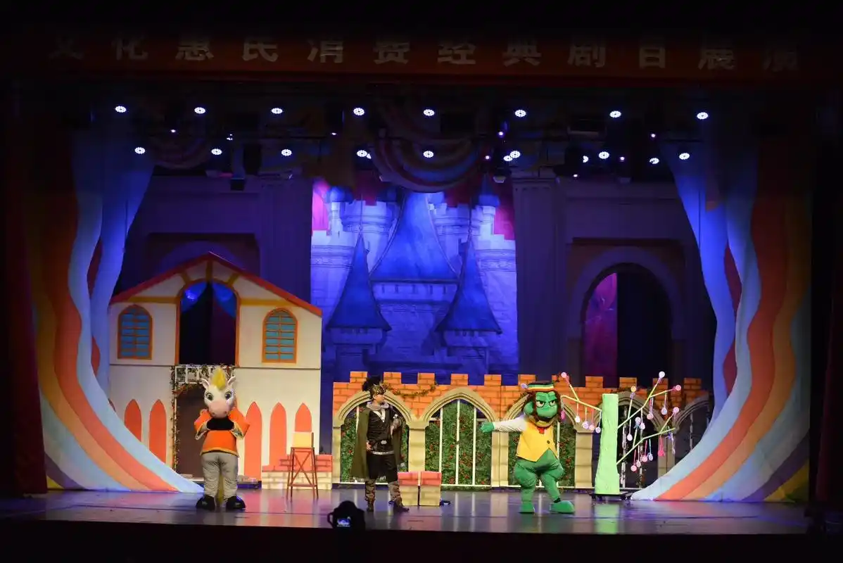 大型话剧表演92.