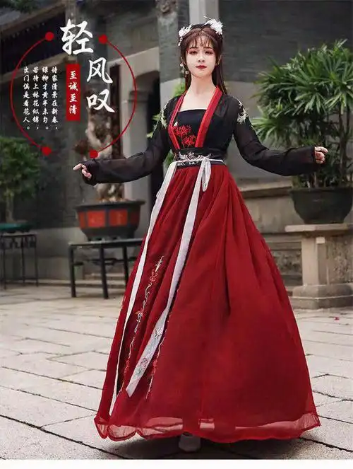 新时尚汉服女黑红系色成人学生齐腰襦裙古风年会表演服演出服古装送