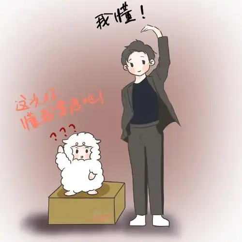 杨洋你是我的荣耀##杨洋于途