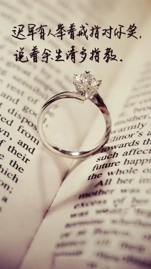 唯美爱情句子带字大图手机锁屏壁纸 _ 图片网