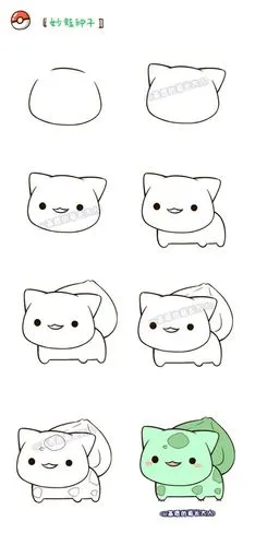 宠物小精灵简笔画教程