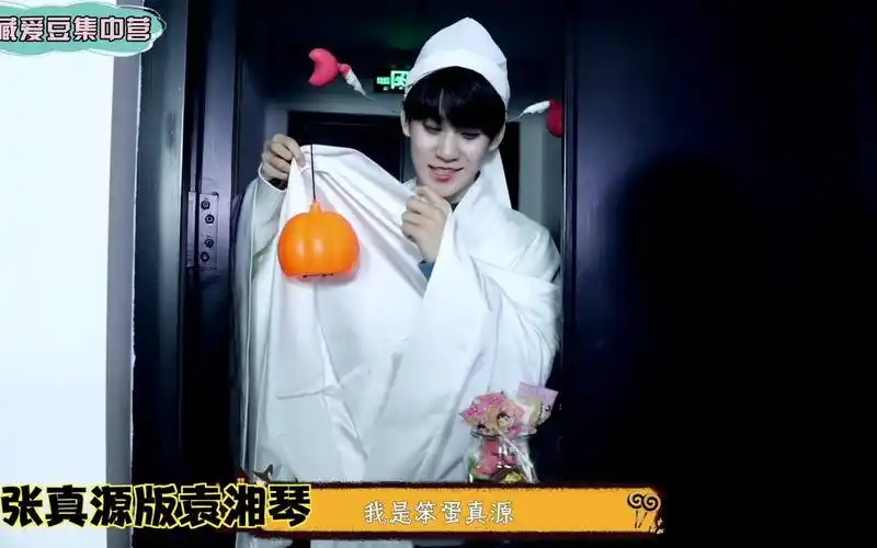 【时代少年团】万圣节cosplay,谁家的七只可爱鬼跑出来啦_哔哩哔哩