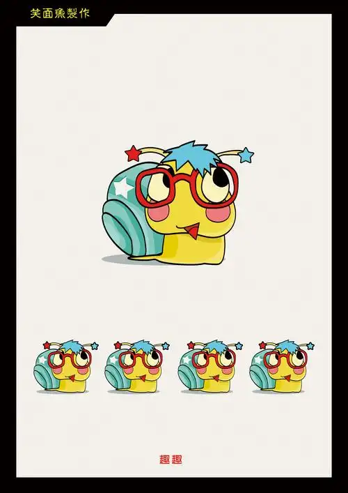 品牌卡通形象(吉祥物)设计