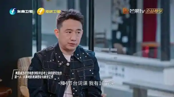 97年北影硕士毕业之后,@黄磊微博 推掉了几乎所有的演艺工作投入教学